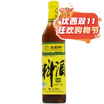 【11.11 Special offer】WZH Cooking Wine Sauce (GREEN) 500ml