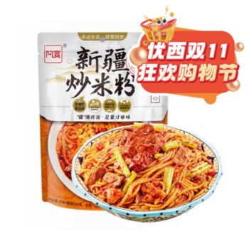【11.11 Special offer】BAIJIA AKUAN Vermicelli（Xinjiang Style）320-335g