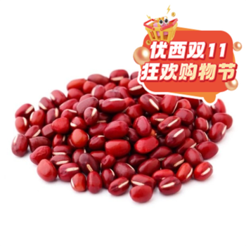 【11.11 Special offer】Red Bean 500g