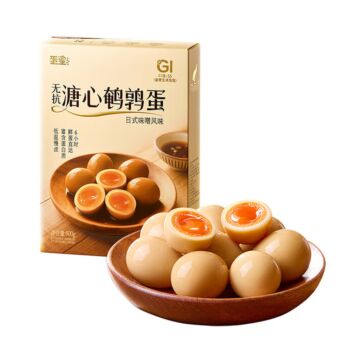 DH Soft-Boiled Quail Eggs 800g