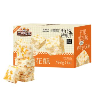 Three Squirrel Mango Snowflake Crisp 500g