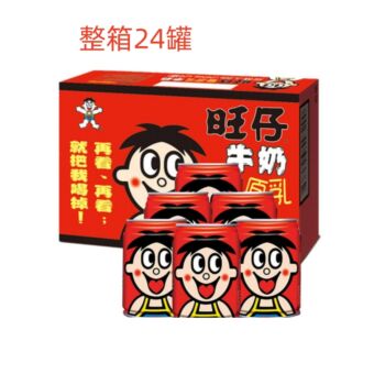 WANT WANT HOTKID MILK BEVERAGE tin 245ml*24