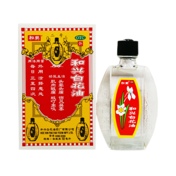 Hexing White Flower Oil 10ml