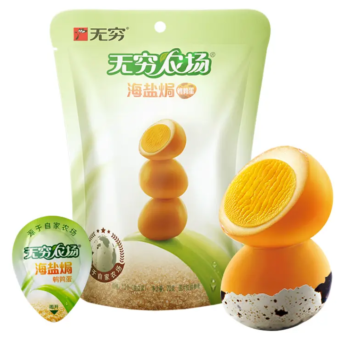 WQ Sea Salt Baked Quail Eggs 70g