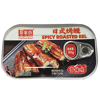 YJX Spicy Roasted Eel 80g