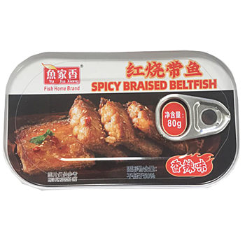YJX Spicy Braised Beltfish 80g