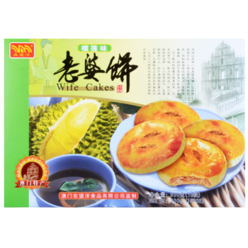 MGF Wife Cakes-Durian 300g