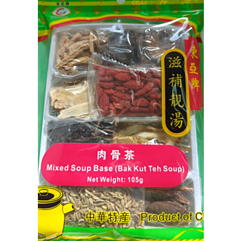 【11.11 Special offer】EA Bak kut teh Soup Stock 105g