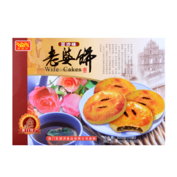 MGF Wife Cakes-Red Bean 300g