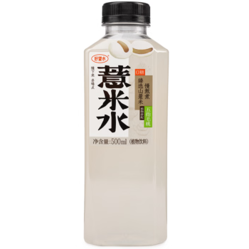 HWS Barley water Drink 500ml
