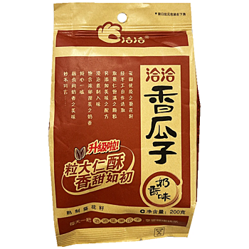 CHACHA Sunflower Seeds 200g