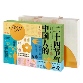 GUANCHA Assorted Flavors Mini Mooncake 24pc 620g