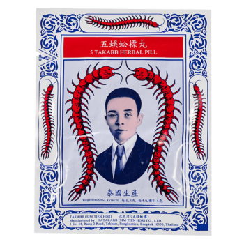 Five Centipede Pills 3g*12