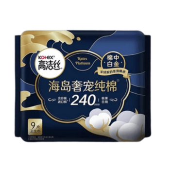 Kotex Island Luxury Cotton 240mm*9 pieces