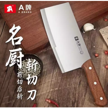 AP-Cleaver (D14A-02)