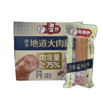 YCF Original Authentic Pork Sausage 60g