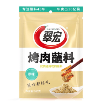 CUIHONG Original BBQ Seasoning 100g