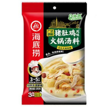 HDL Pepper Pork Tripe Chicken Soup Base 190g