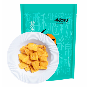 BGEL Salt&Pepper Dried Mango 120g