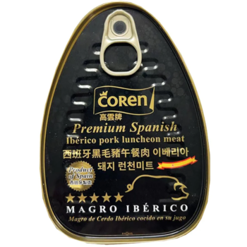 Coren iberico pork luncheon Meat Box 200g