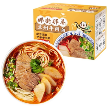 NJNX Lanzhou Beef Noodles 618g