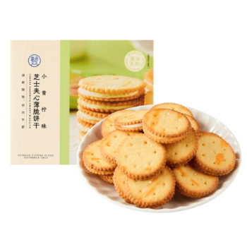 Freshippo Cheese Sandwich Crispy Biscuits 228g