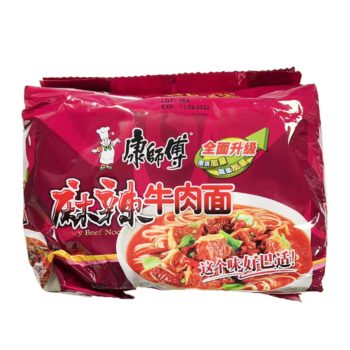KSF Instant Noodles–Spicy Artificial Beef Flavour 5 in 1 530g