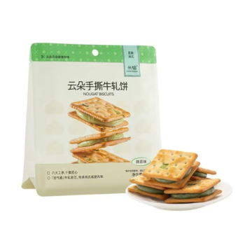 MIDIAN Matcha Flavor Cloud Shaped Hand Torn Nougat Biscuits 50g