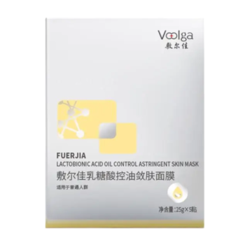 VOOGLA Lactobionic Acid Oil Control Astringent Skin Mask 5pcs