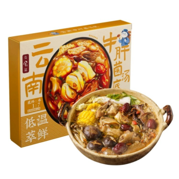RSJ Yunnan Porcini Mushroom Soup Base 200g