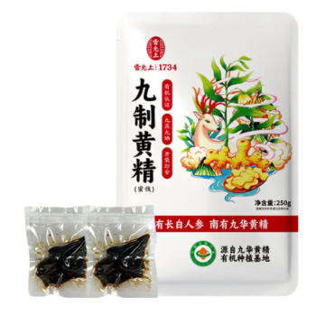 LYS Nine-Times-Processed Polygonatum 250g