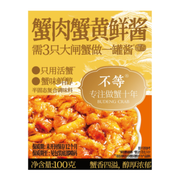BD Fresh Crab Meat & Roe Sauce 100g