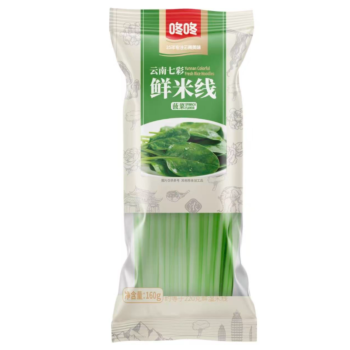 DD Rainbow Vermicelli – Yunnan Fresh Vermicelli Spinach Flavour 160g