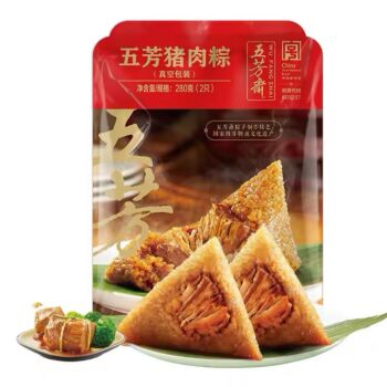WFZ pork Zongzi 280g