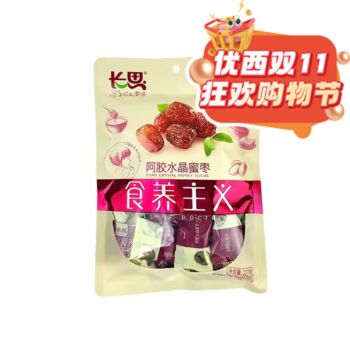 【Limited to one】CHANGSI Ejiao Crystal Honey Jujube 227g