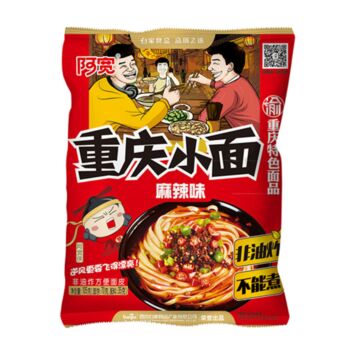 【11.11 Special offer】BAIJIA AKUAN Chongqing Noodles Spicy Hot Flavour 100g