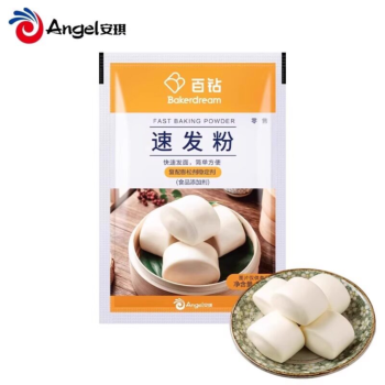 AQ Accelerating yeast powder 20g