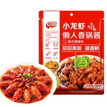 AQ Hot & Spicy Flavor Crayfish Seasoning 100g
