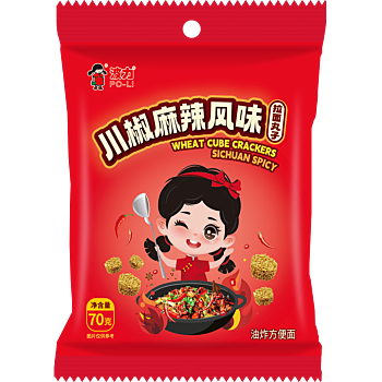 【11.11 Special offer】【Spicy Sichuan Pepper Flavor】Boli Ramen Meatballs 70g