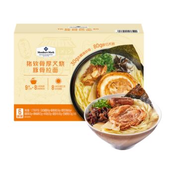 Members Mark Thick-cut char siu tonkotsu ramen with pork cartilage 1.7709kg