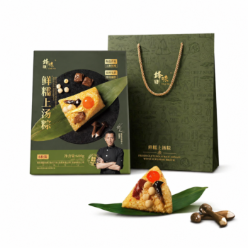 Chef Nic π Fresh Glutinous Rice Zongzi With Superior Broth 600g