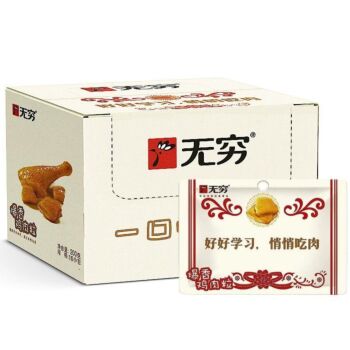 WQ Stir-fried Chicken Pieces 200g