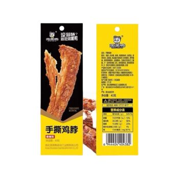 ZHY Spicy Shredded Chicken Neck 40g