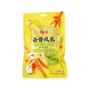 BCW Lemon boneless chicken feet 75g