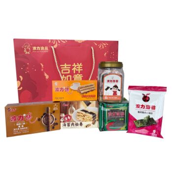 Boli Jixiang Ruyi Food Gift Box