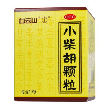 BYS Xiao Bupleurum Granules 10 bags