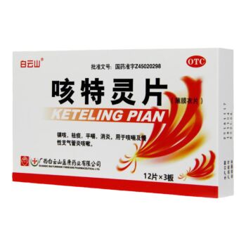 BYS Ketaling Tablets 36 Tablets