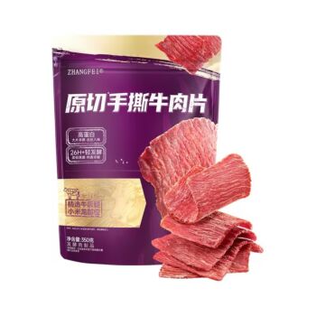 ZF Original Beef Jerky 350g