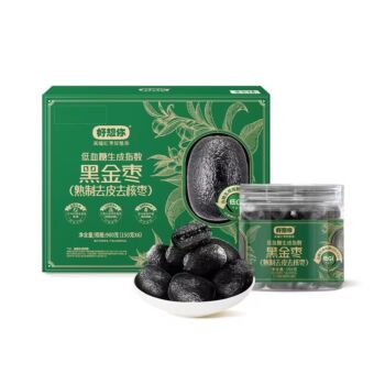 HXN Black Gold Jujubes 900g