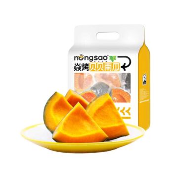 【11.11 Special offer】DBNS Roasted Pumpkin 500g